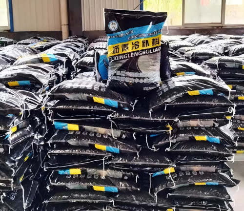 昌宁沥青冷补料