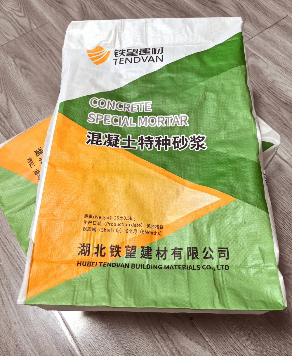 昌宁薄层快速修补料