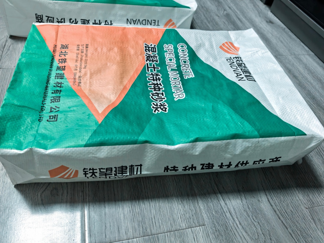 昌宁抗裂密实剂