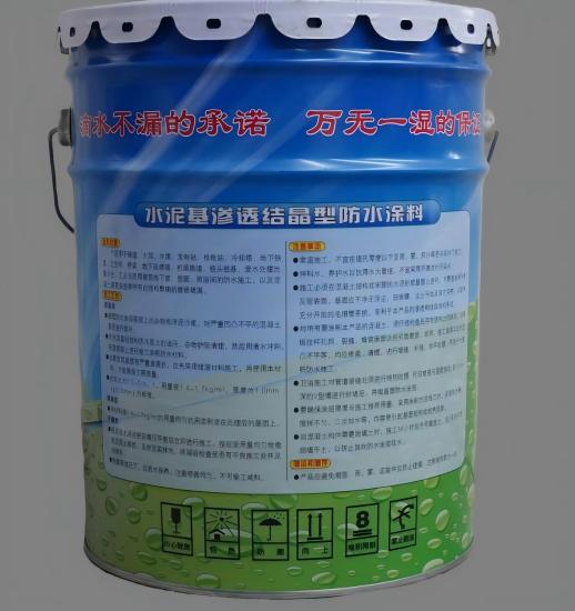 昌宁水泥基渗透结晶防水涂料