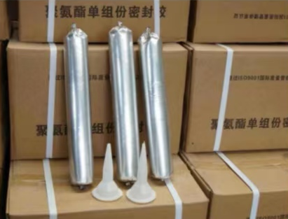 昌宁聚氨酯密封胶